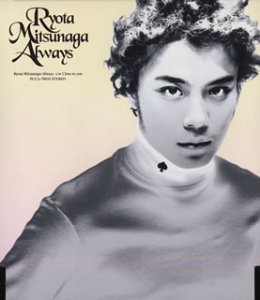 Always (CCCD) [CD] 光永亮太 光永亮太 松井五郎 Sin 島野聡; 光永亮太
