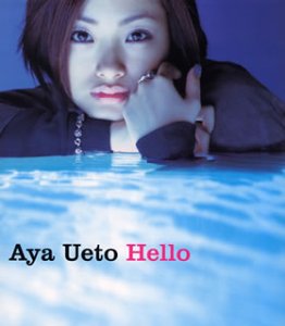 Hello (初回) [CD] 上戸彩 T2ya 小林夏海 村山晋一郎; 上戸彩