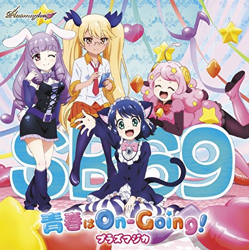 TVアニメ「SHOW BY ROCK!!」プラズマジカ『青春はOn-Going!』 [CD] プラズマジカ(CV:稲川英里、上坂すみれ、沼倉愛美、佐倉綾音)