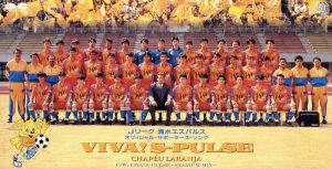 VIVA!S-PULSE [CD] CHAPEU LARANJA 川口敬生; 見良津健雄