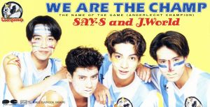 We Are the Champ [CD] SAY・S and J.World SAY・S ARMATH 米光亮; カラオケ