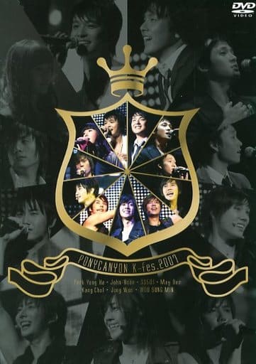 K-fes.2007 [DVD] [DVD]