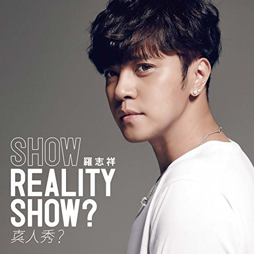 REALITY SHOW/真人秀(通常盤)(CD ONLY) [CD] SHOW