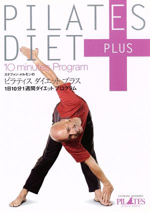 ピラティス ダイエット プラス 1日10分1週間ダイエットプログラム [DVD] [DVD]