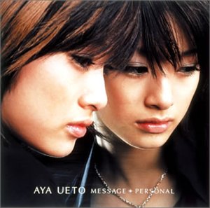 MESSAGE / PERSONAL (CCCD) [CD] 上戸彩 岩里祐穂 T2ya 久保田洋司 Sin chokkaku; 上戸彩