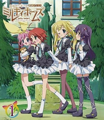 探偵オペラ ミルキィホームズ【1】 （第1巻スペシャルプライス） [Blu-ray] [Blu-ray]