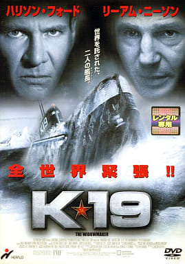 K-19 [DVD] [DVD]