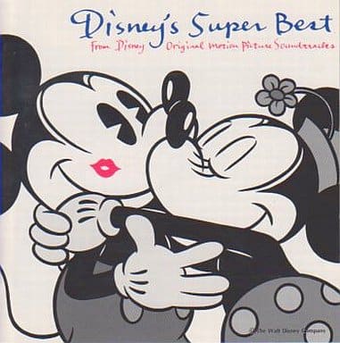 ディズニー・スーパーベスト/ディズニー・コレクターズ・シリーズ [CD] ディズニー