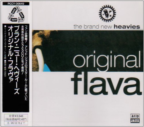 オリジナル・フラバ [CD] ブラン・ニュー・ヘビーズ
