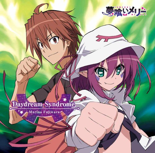 TVアニメ「夢喰いメリー」オープニングテーマ Daydream Syndrome [CD] 藤原鞠菜