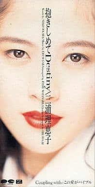 抱きしめてDestiny [CD] 三浦理恵子 及川眠子 渡辺格 菅井えり; カラオケ