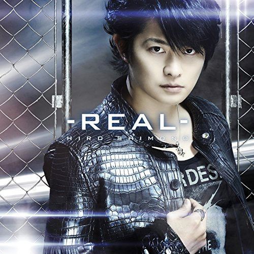リアル-REAL- 初回限定盤(DVD付) [CD] 下野紘