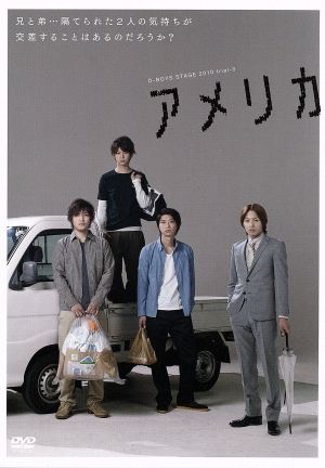 D-BOYS STAGE 2010 trial-3 「アメリカ」 [DVD] [DVD] [2011]
