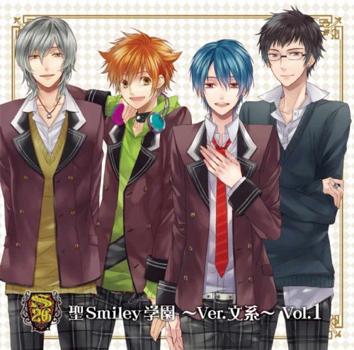 Smiley*2G 聖smiley学園～Ver.文系～ Vol.1 [CD] 聖smiley学園高等部
