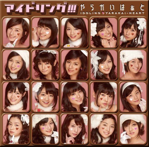 やらかいはぁと【通常盤】 [CD] アイドリング!!!