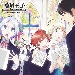 TVアニメ「魔界王子」キャラクターソングミニアルバム [CD] ウイリアム ダンタリオン シトリー カミオ ケヴィン; アイザック