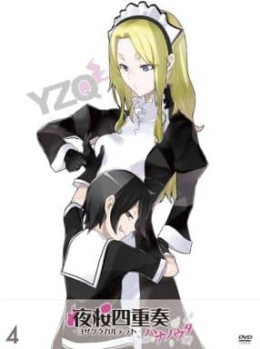 夜桜四重奏-ハナノウタ- (4) [DVD] [DVD]