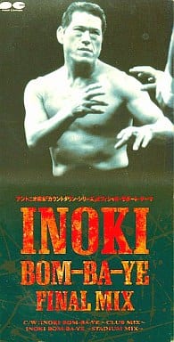 INOKI BOM‐BA‐YE - 1，2，3，DA! [CD] 1，2，3，DA! 神津裕之; 1，2，3，DA!