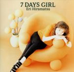 7 DAYS GIRL [CD] 平松愛理 平松愛理; 清水信之