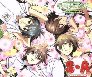 テレビアニメーション 『S・A~スペシャル・エー~』 OPテーマ Gorgeous 4U [CD] 下野紘 代永翼 堀江一眞 福山潤 福山潤 下野鉱 代永翼; 堀江一眞