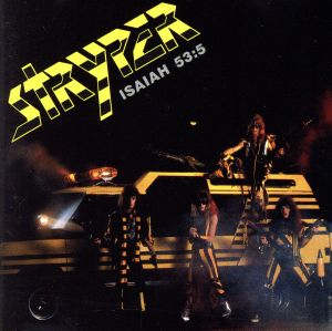 ソルジャーズ・アンダー・コマンド [CD] ストライパー