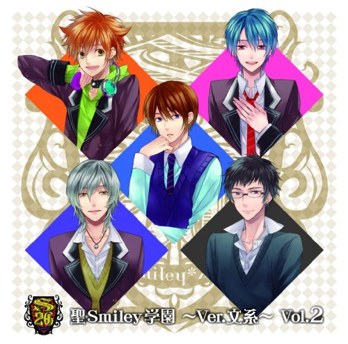 聖Smiley学園 ~Ver.文系~ Vol.2 (通常版) [CD] 聖smiley学園高等部