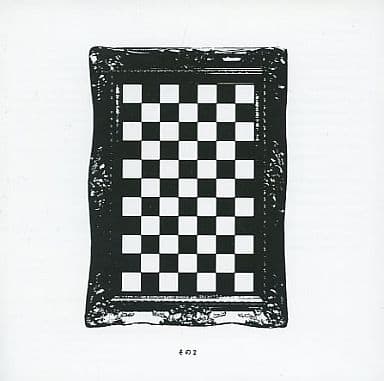ポツネンの音楽 その2 [CD]