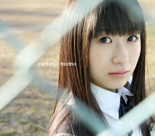 テレビアニメーション「もしドラ」EDテーマ 大好きだよ（初回限定盤） [CD] momo