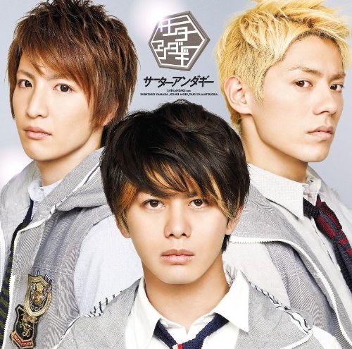 サーターアンダギー（初回限定盤） [CD] サーターアンダギー
