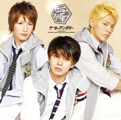 サーターアンダギー(通常盤) [CD] サーターアンダギー