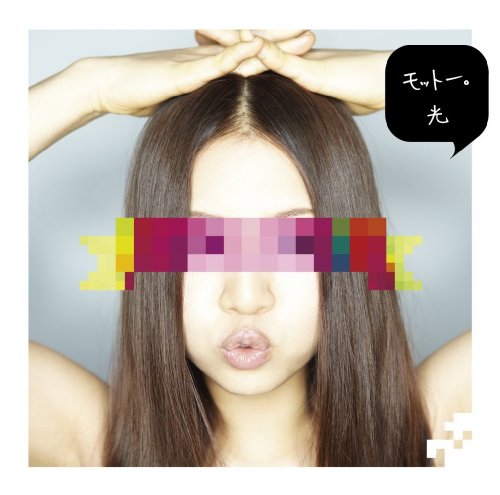 モットー。／光 [CD] 阿部真央