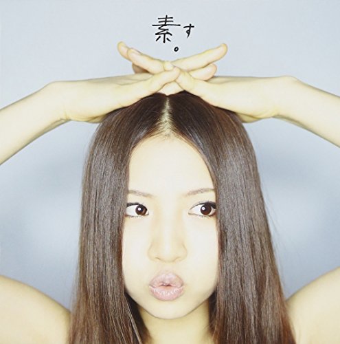 素。（通常盤） [CD] 阿部真央
