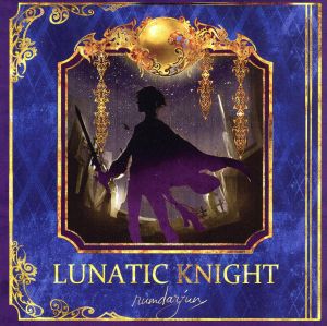 LUNATIC KNIGHT [CD] らむだーじゃん