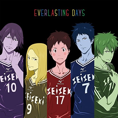 TVアニメ「DAYS」エンディングテーマCD (仮)EVERLASTING DAYS [CD] 聖蹟高校サッカー部[柄本つくし(CV:吉永拓斗)、風間陣(CV:松岡禎丞)、水樹寿人(CV:浪川大輔)、君下敦(CV:小野大輔)、大柴喜一(CV:宮野真守)]