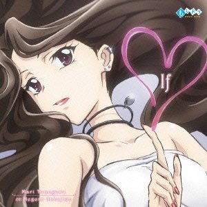 If [CD] 玉川茉莉(中島愛)