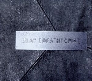 [DEATHTOPIA](DVD付) [CD] GLAY