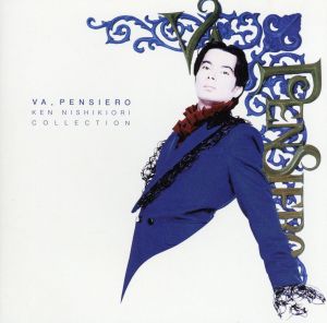行け!我が思いよ [CD] 錦織健 橋爪ゆか スロヴァキア国立歌劇場合唱団 ヴェルディ トスティ クルティス 林千尋 安田芙充央 安田芙充央 篠崎正嗣 スロヴァキア国立フィルハーモニー管弦楽団; 納浩一