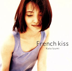 French kiss [CD] 加藤いづみ 高橋研 佐藤史朗; 山本拓夫