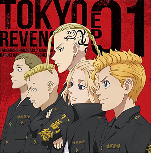 TVアニメ『東京リベンジャーズ』EP 01(特典なし) [CD] VARIOUS ARTISTS