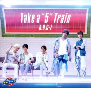 Take a ”5”Train(初回限定盤B)(DVD付) [CD] A.B.C-Z