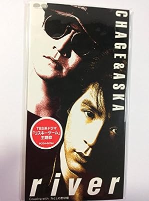 RIVER [CD] CHAGE&ASKA 飛鳥涼 CHAGE 重実徹; カラオケ