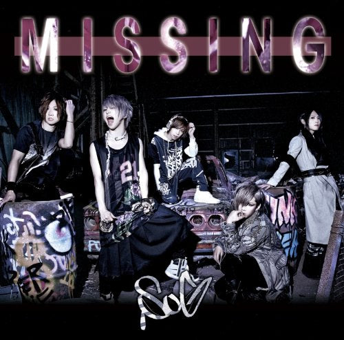 MISSING (初回限定盤A) [CD] SuG