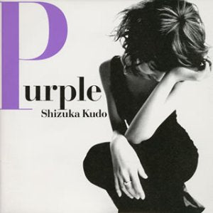 Purple [CD] 工藤静香 愛絵理 澤近泰輔 門倉聡 羽田一郎 松浦晃久; 末原康志