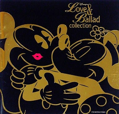 ディズニー・ラヴ&バラード・コレクション [CD] ディズニー; 羽田健太郎