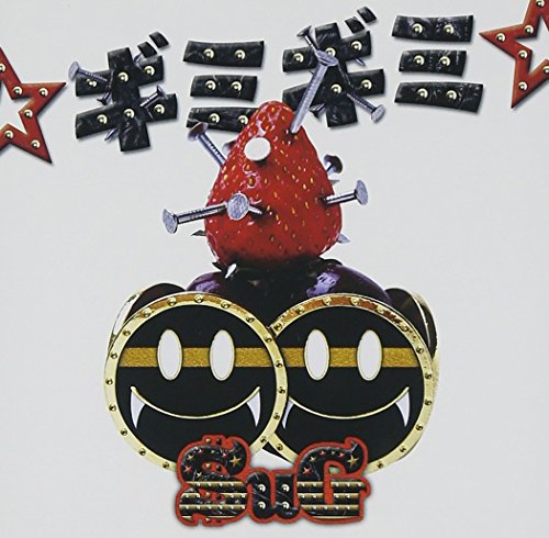 ☆ギミギミ☆＜通常盤＞ [CD] SuG