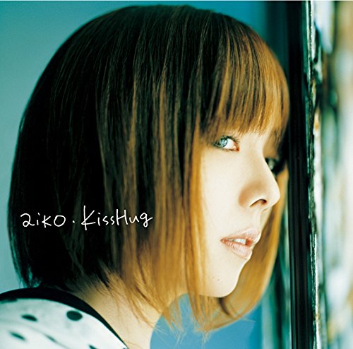 KissHug [CD] aiko