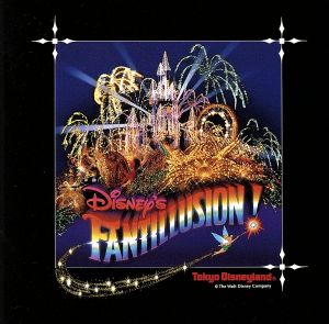 ディズニー・ファンティリュージョン [CD] ディズニー; インストゥルメンタル