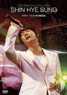 The Beginning，New Days... FIRST TOUR IN SEOUL [DVD] [DVD]