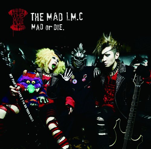 星の在処。-ホシノアリカ-【MAD盤（初回盤B）】(DVD付) [CD] LM.C