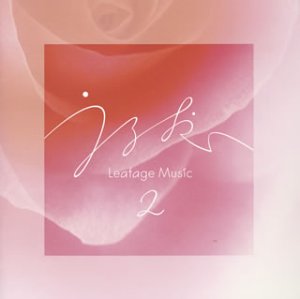 Leafage Music~心を潤す音楽 うるおい2 [CD] オムニバス タック&パティ 石原江里子 Yae TRY-TONE 藤田恵美 エレクトロ・マナ 羽田健太郎 クリスティーナ&ローラ GONTITI; コッピョル